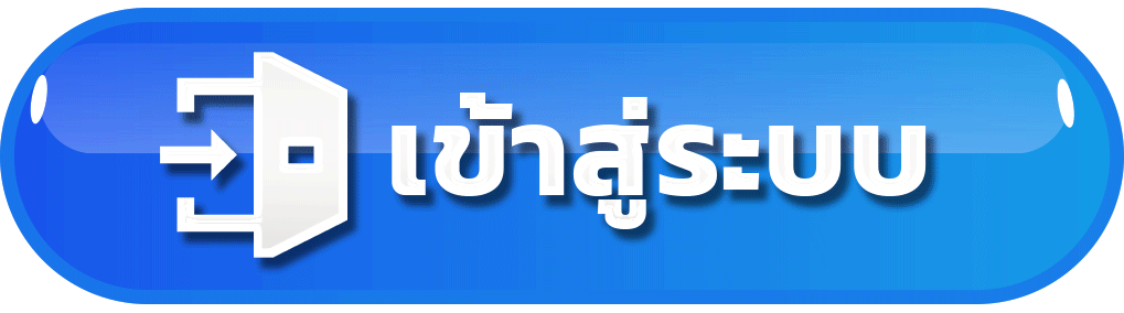 แบนเนอร์ HISO888 เข้าสู่ระบบและกู้บัญชี